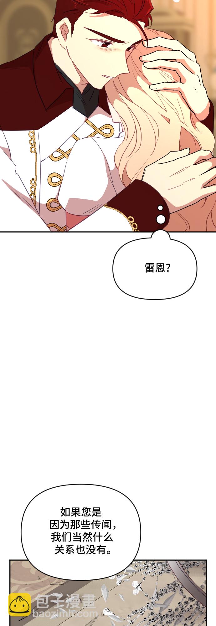 第40话56