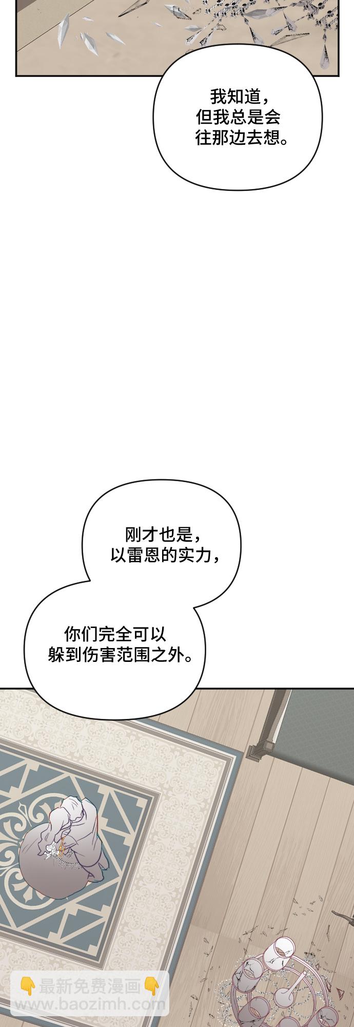 第40话57