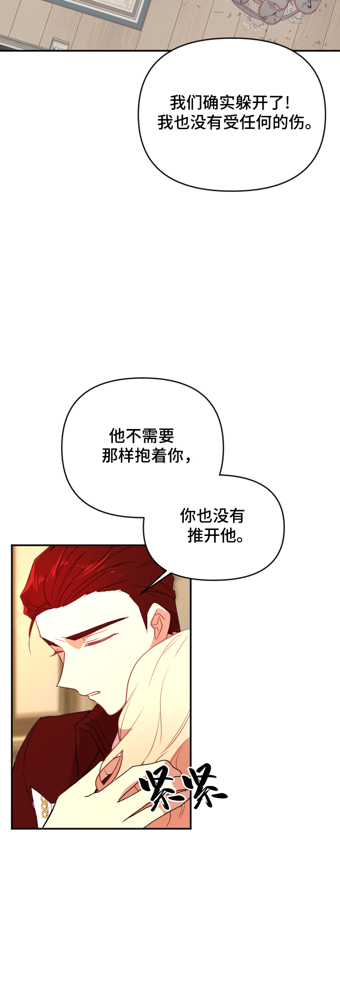 第40话58