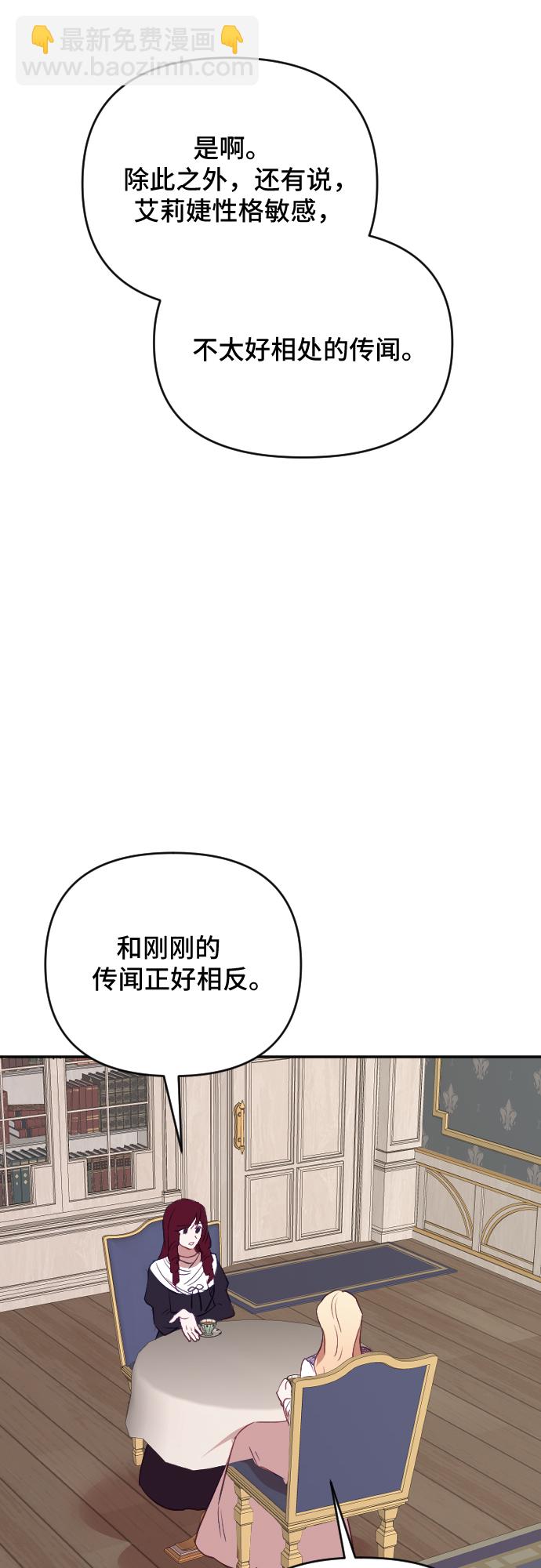 第40话6