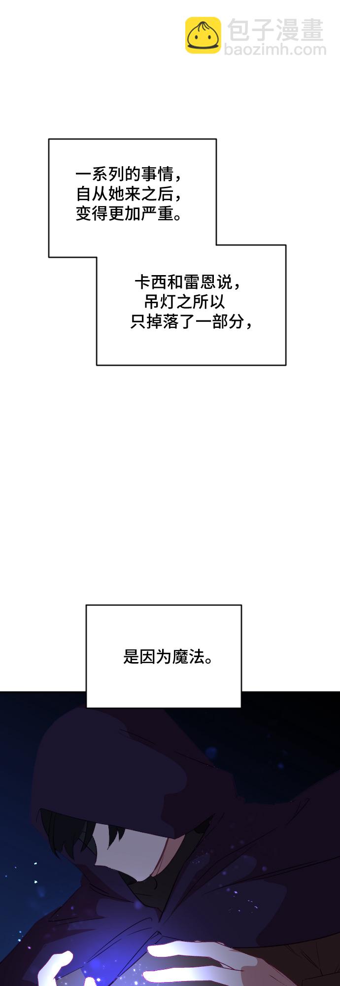 第40话61