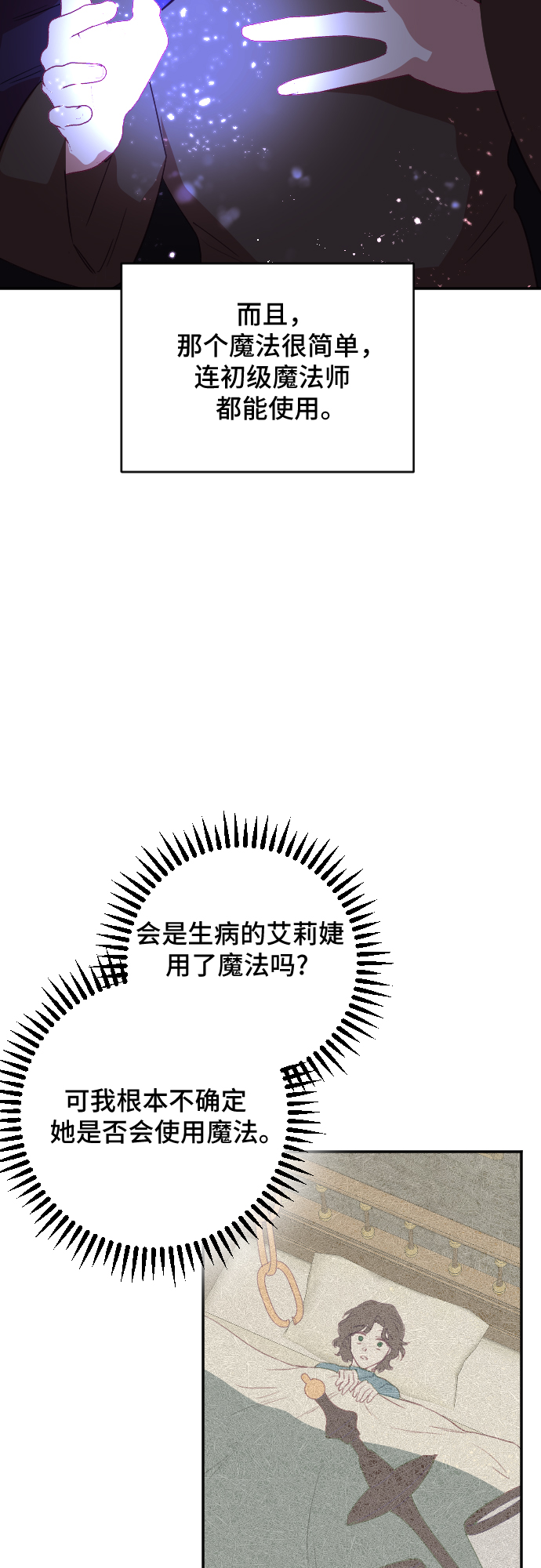 第40话62