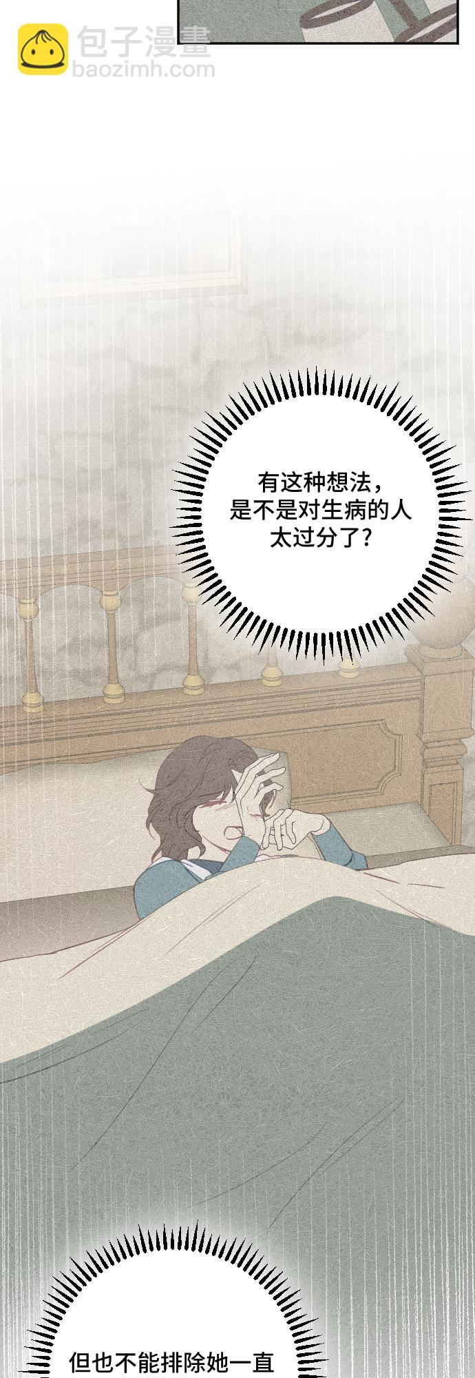 第40话63