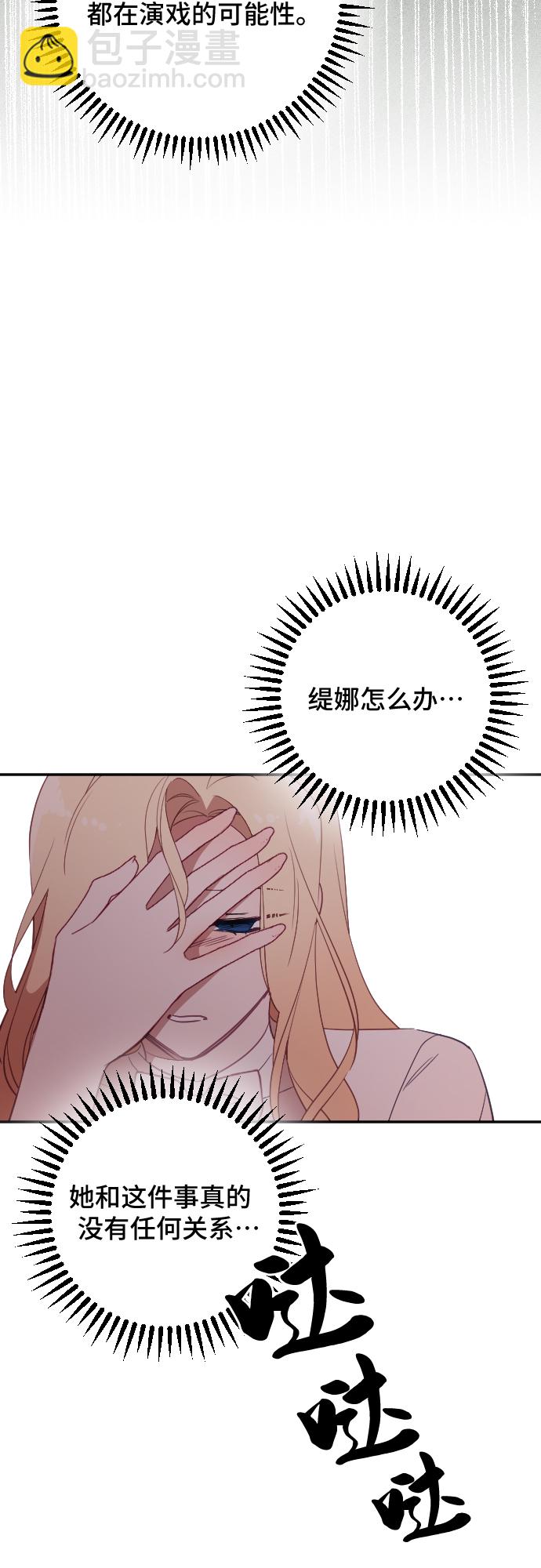 第40话64