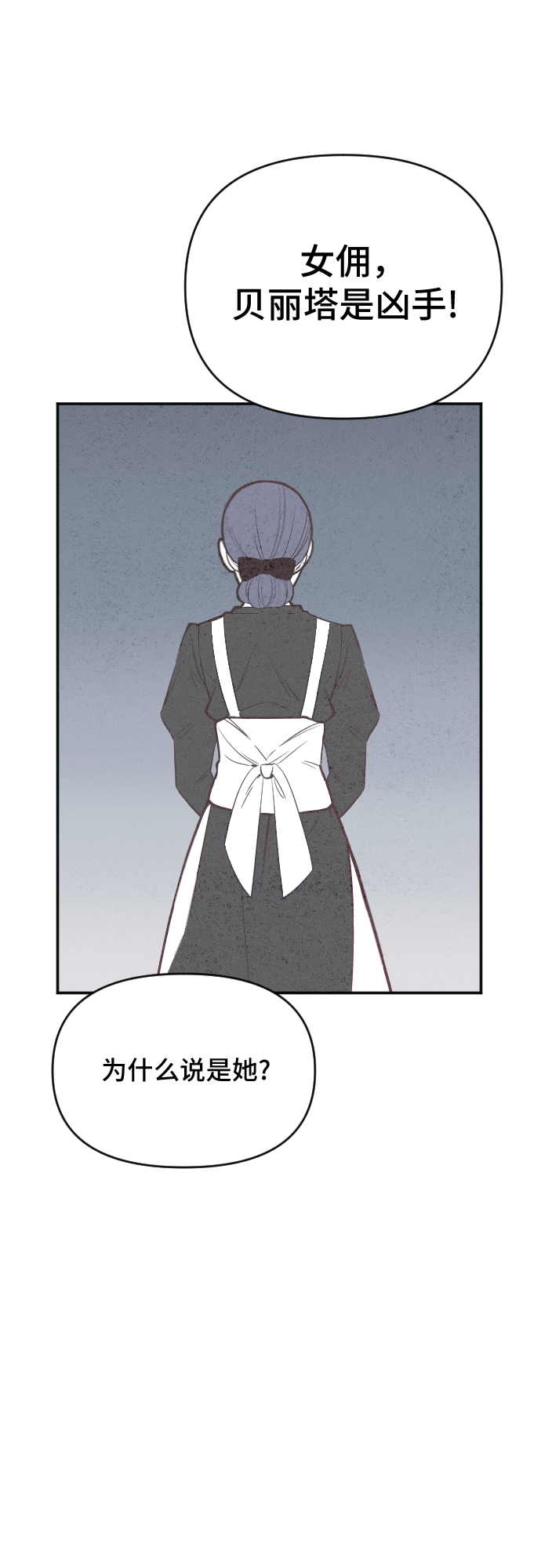 第40话66