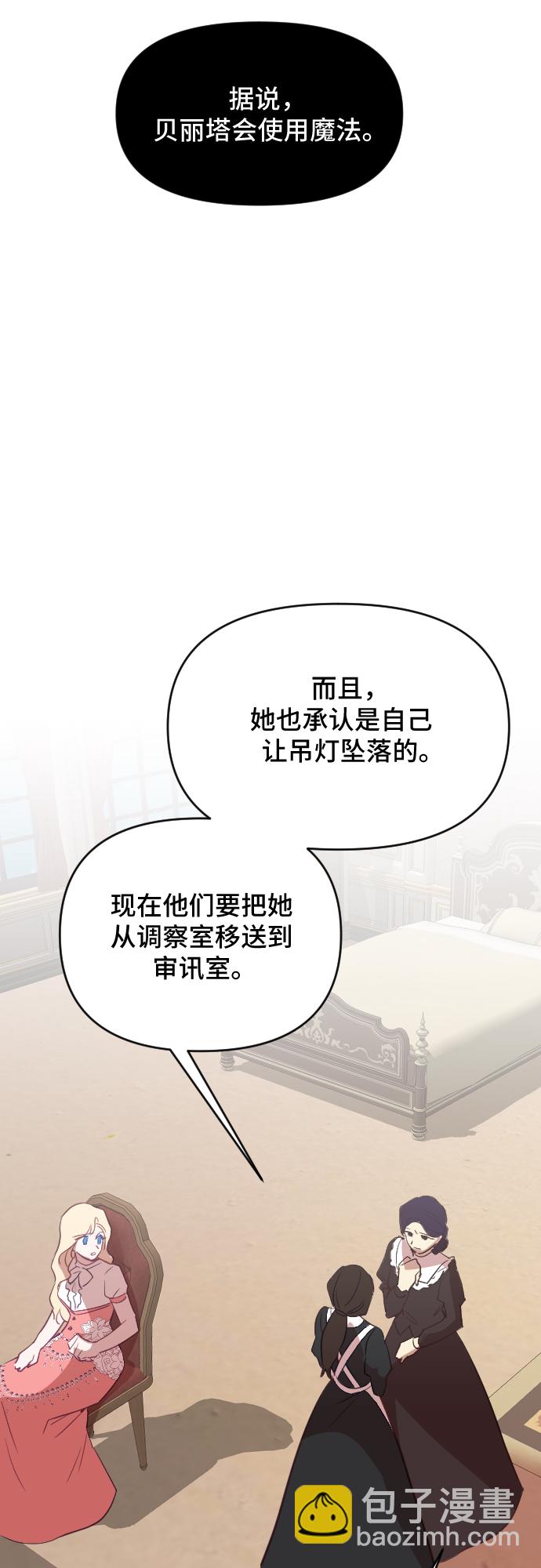 第40话67