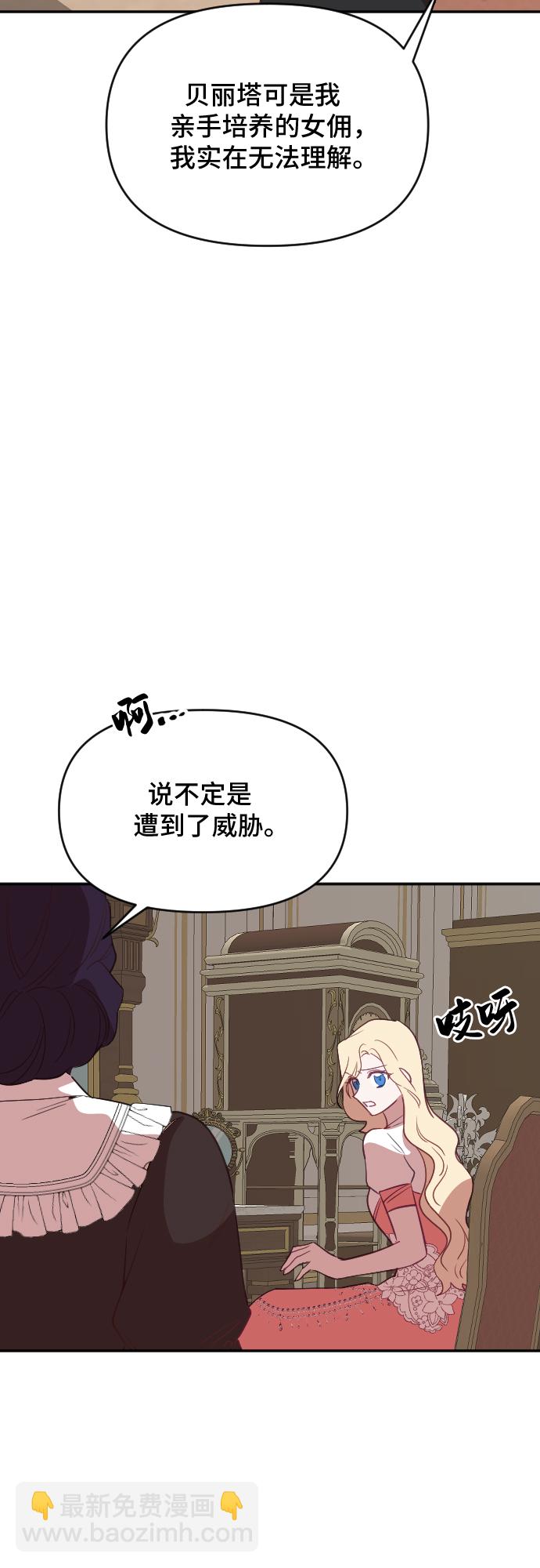 第40话68