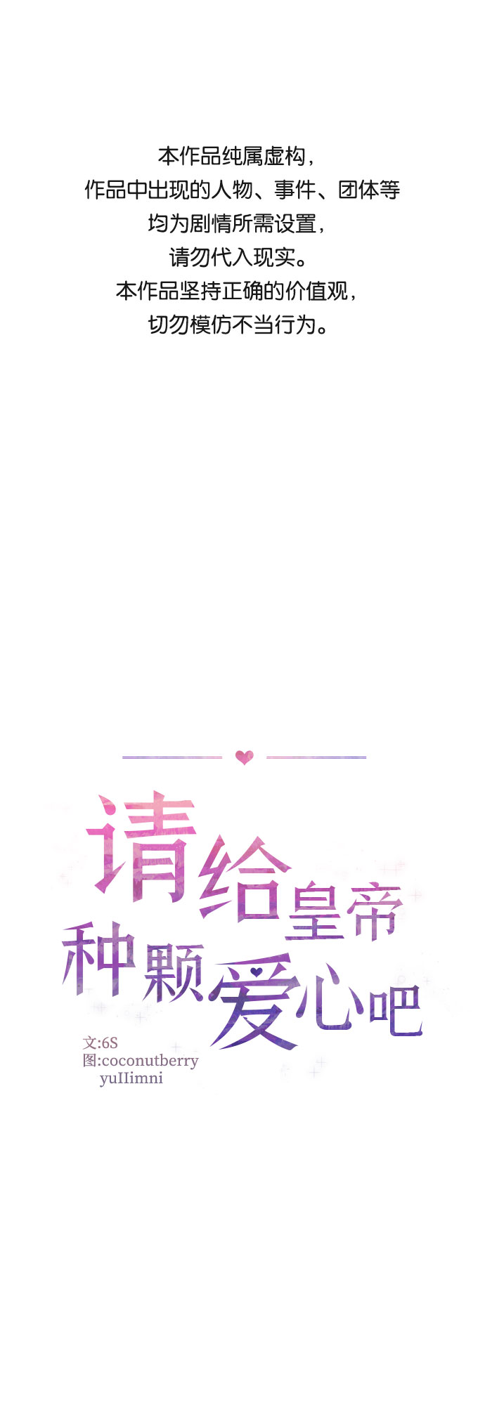 第44话0