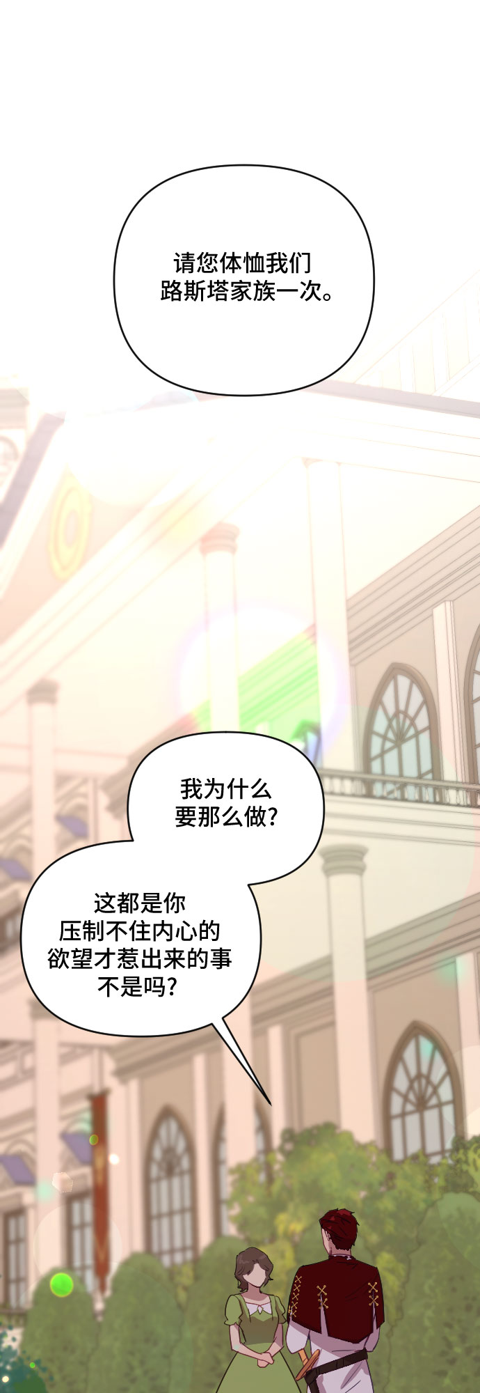 第44话1