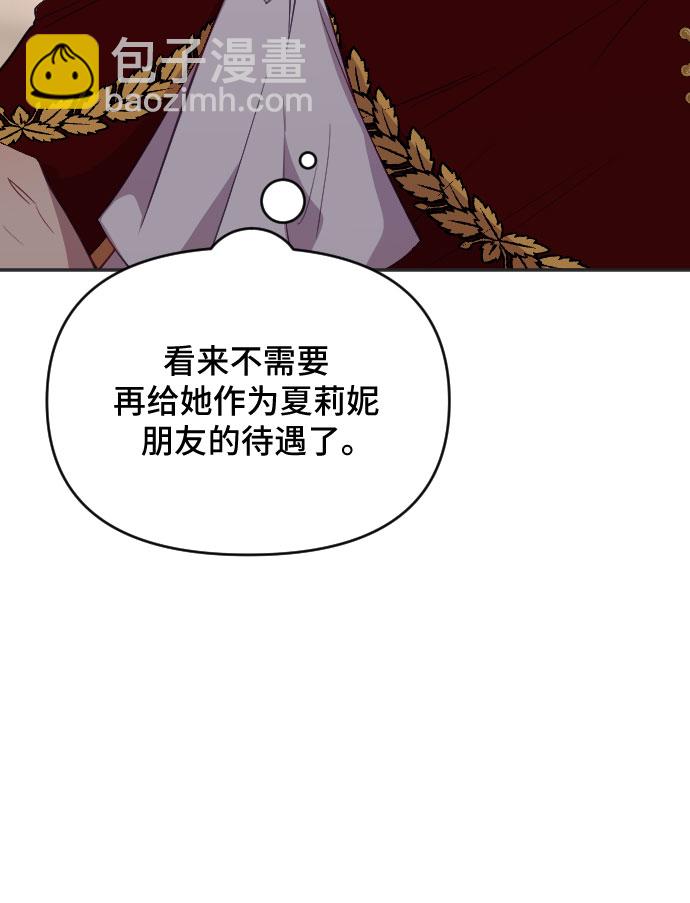 第44话10