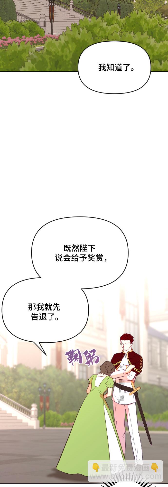 第44话12