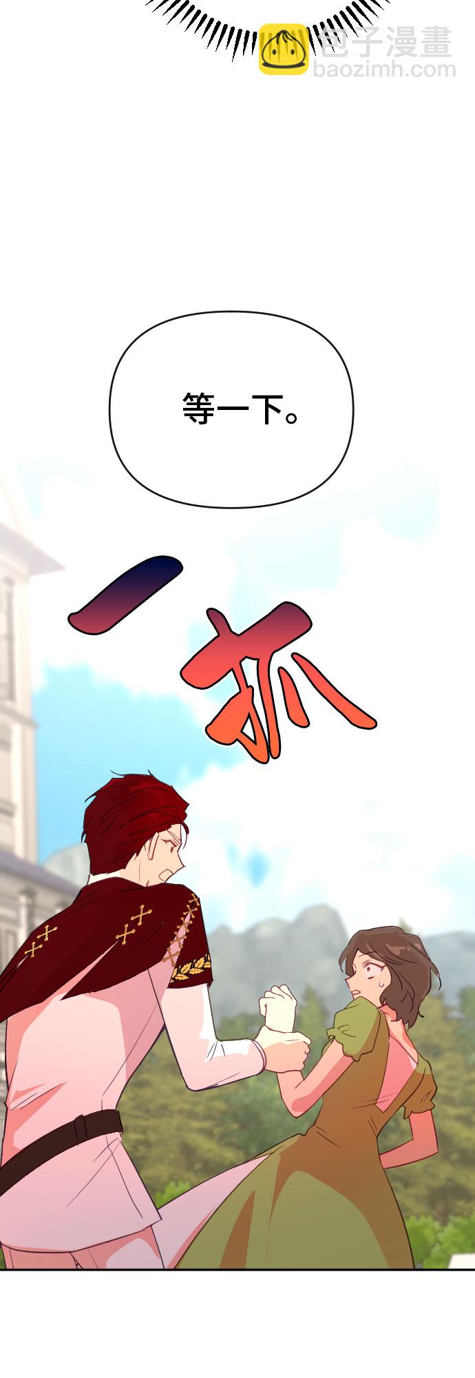 第44话14
