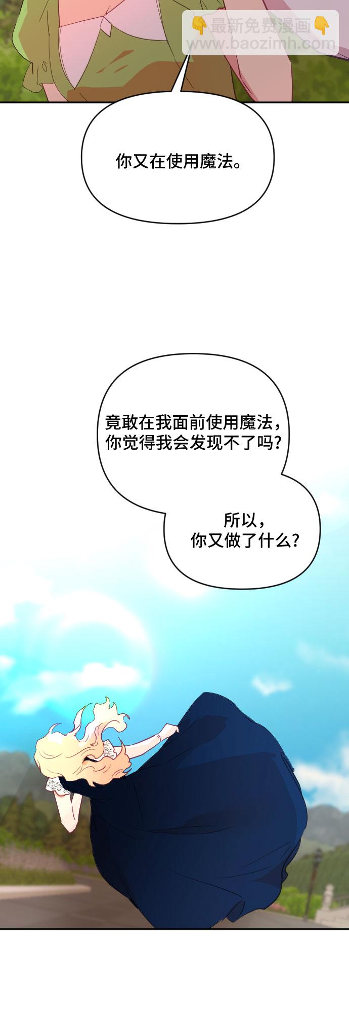 第44话18