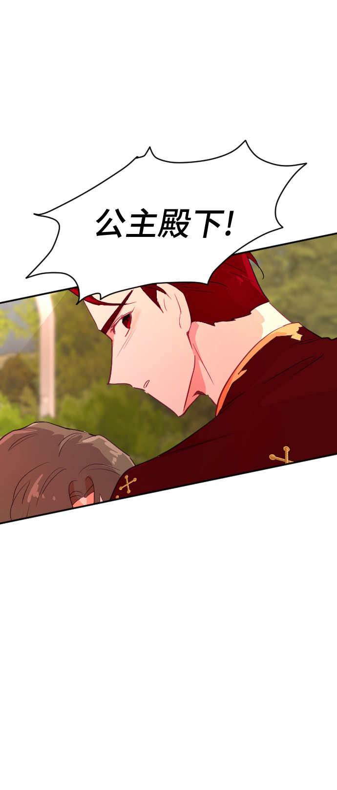 第44话19