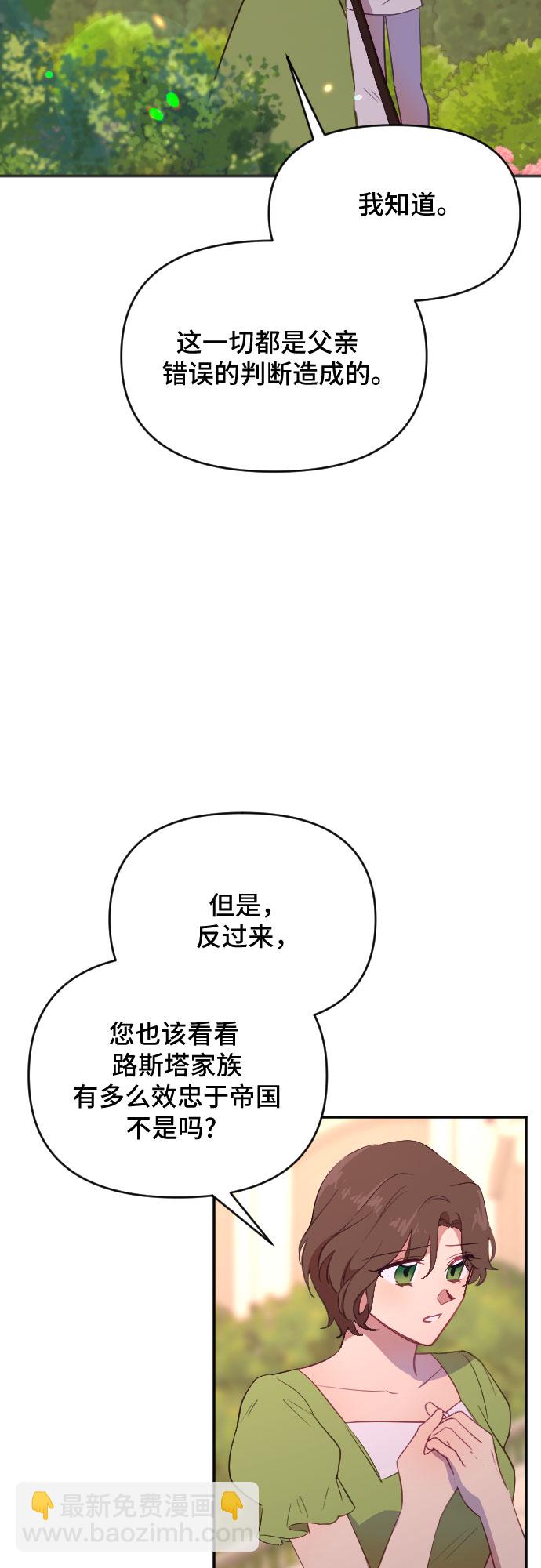 第44话2