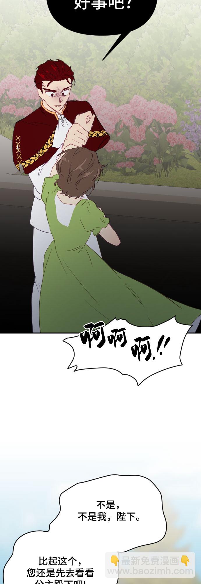 第44话22