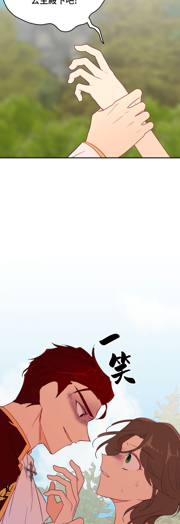 第44话23