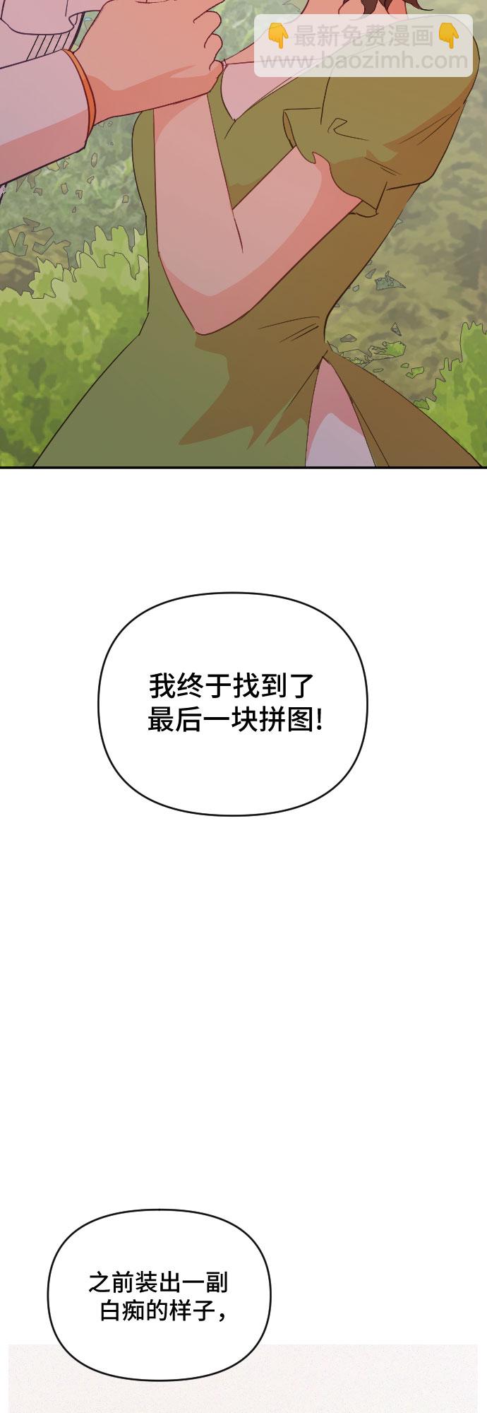 第44话24