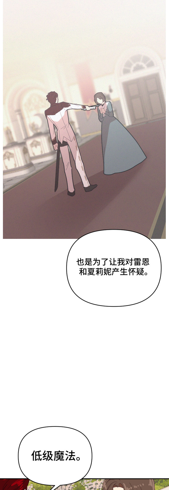 第44话25