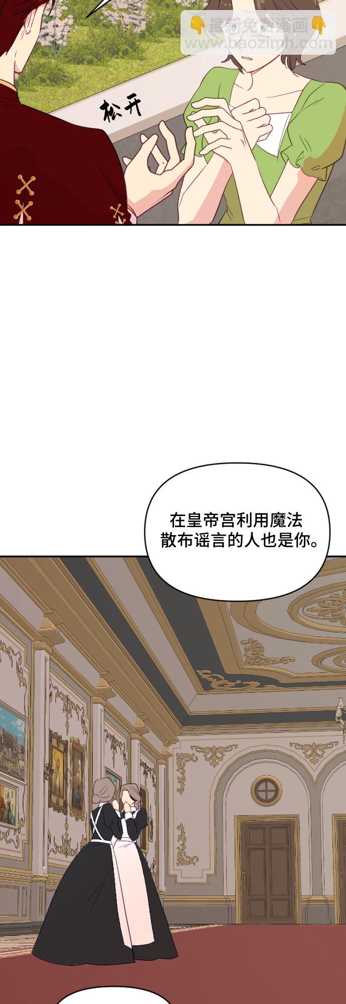 第44话26