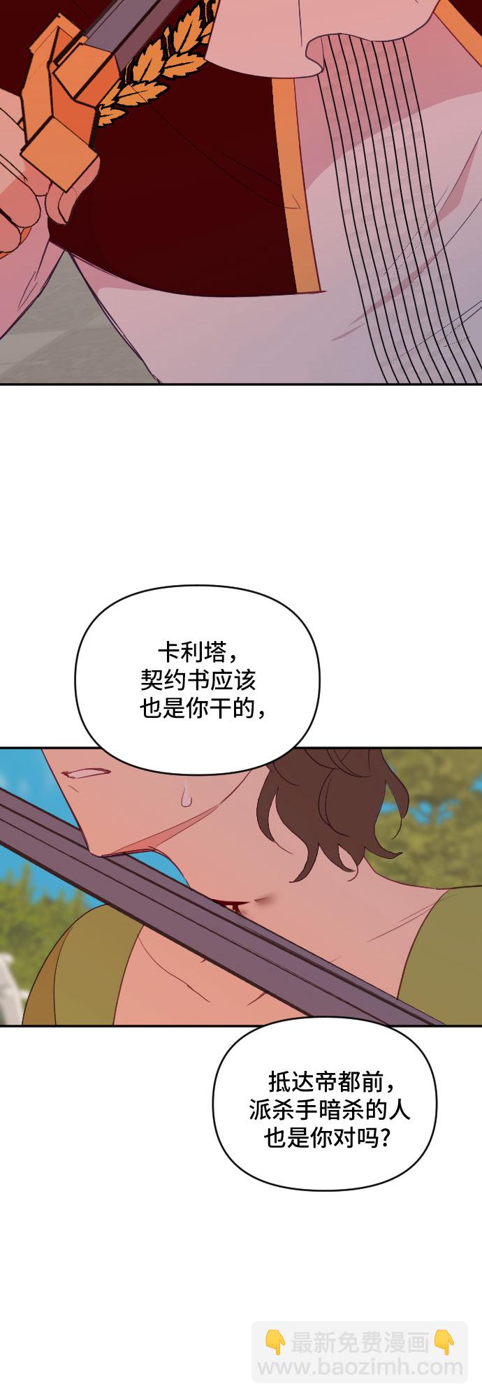 第44话28