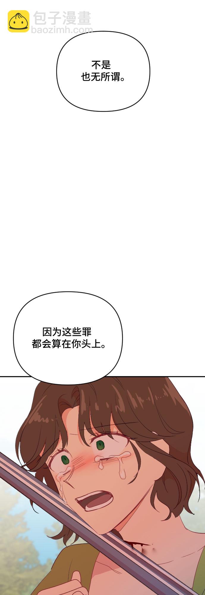 第44话29