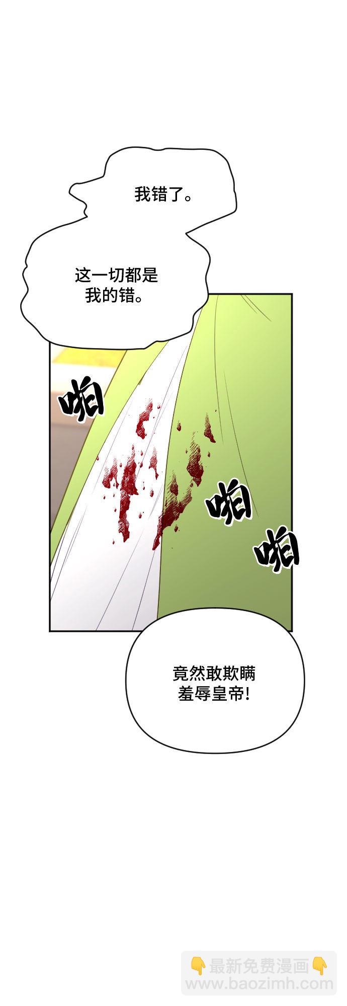 第44话31
