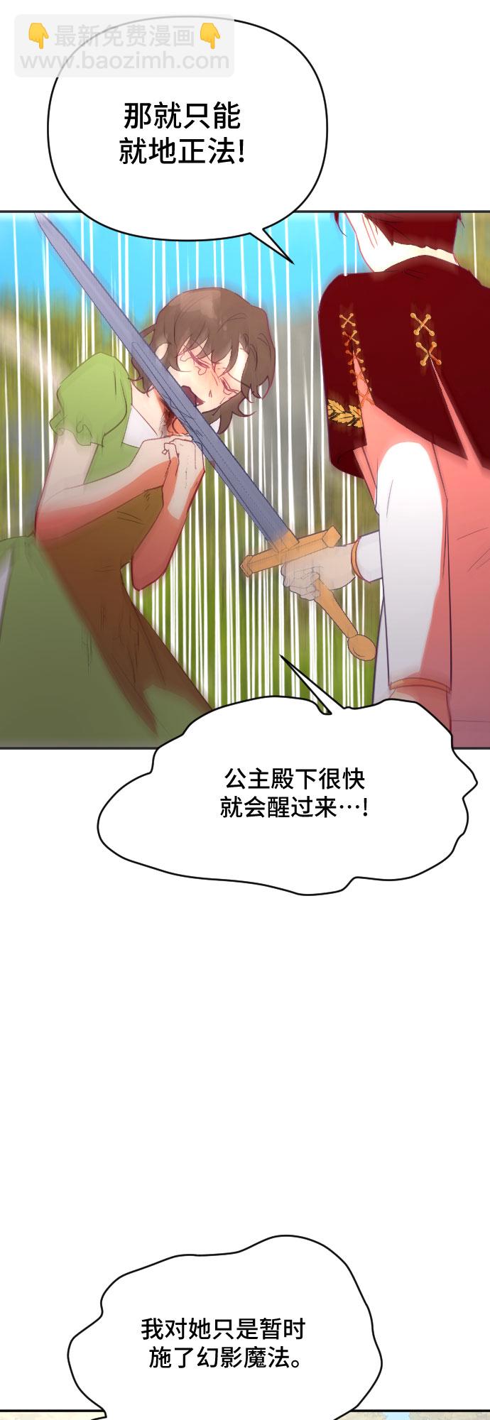 第44话32