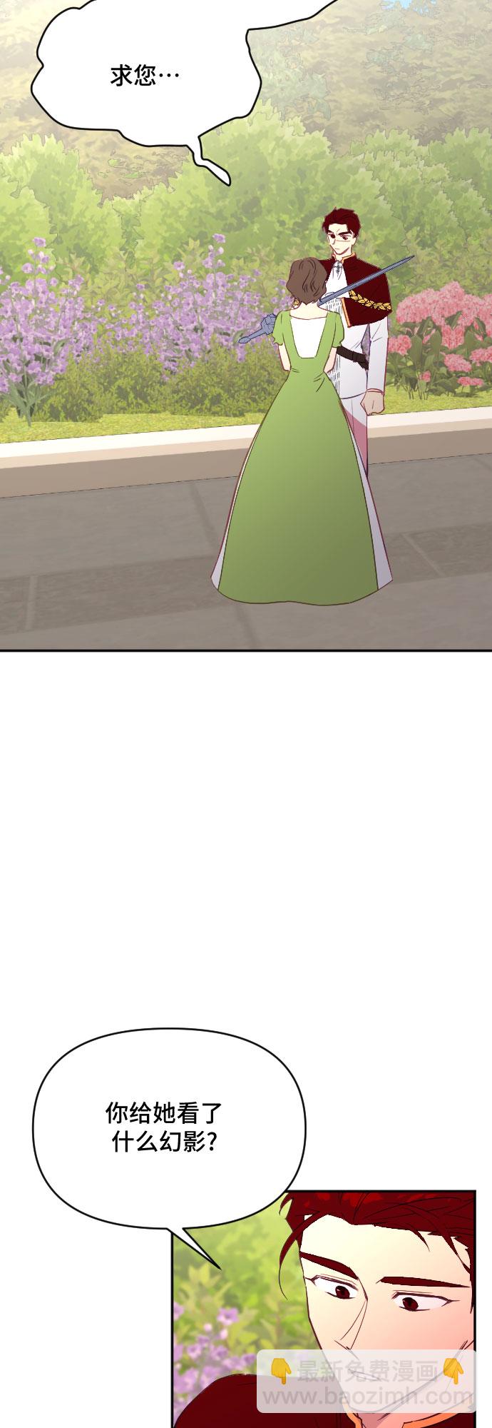 第44话33