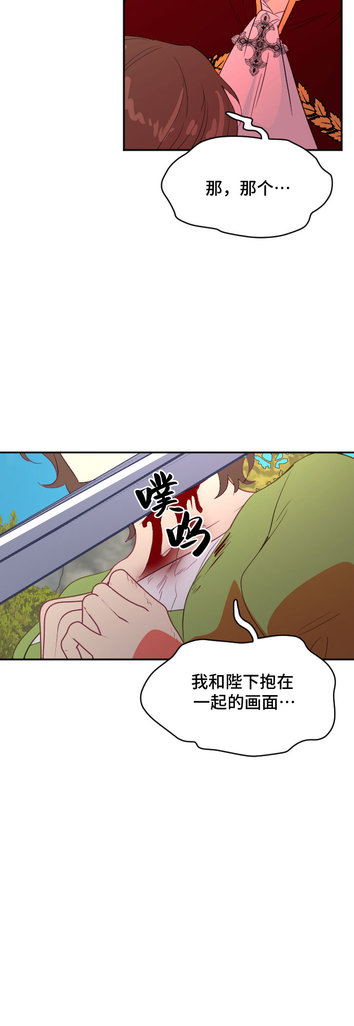 第44话34
