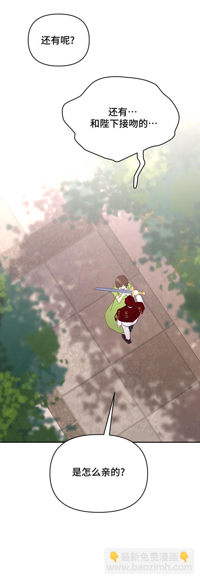 第44话35