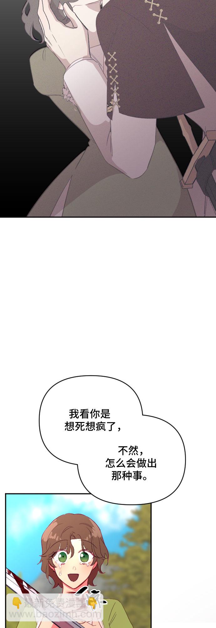 第44话37