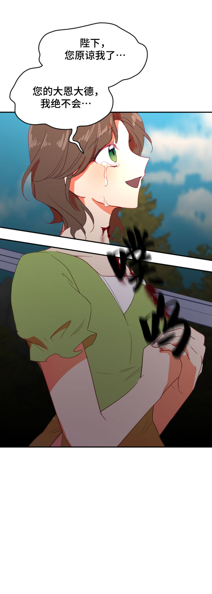 第44话39