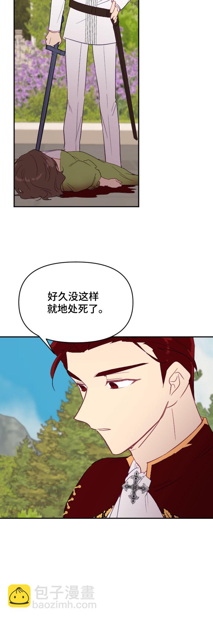 第44话43