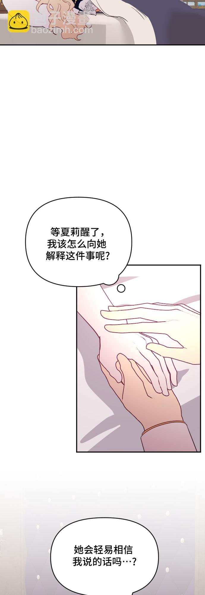 第44话46