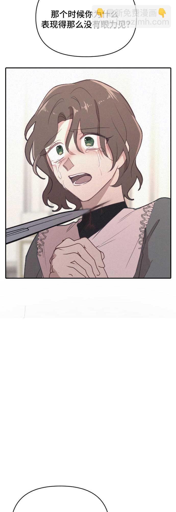 第44话5