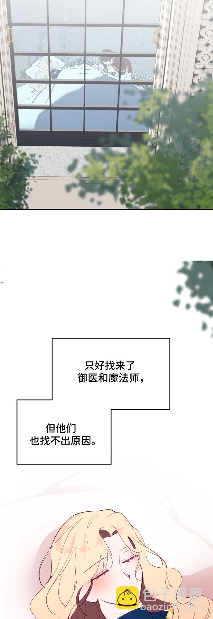 第44话52