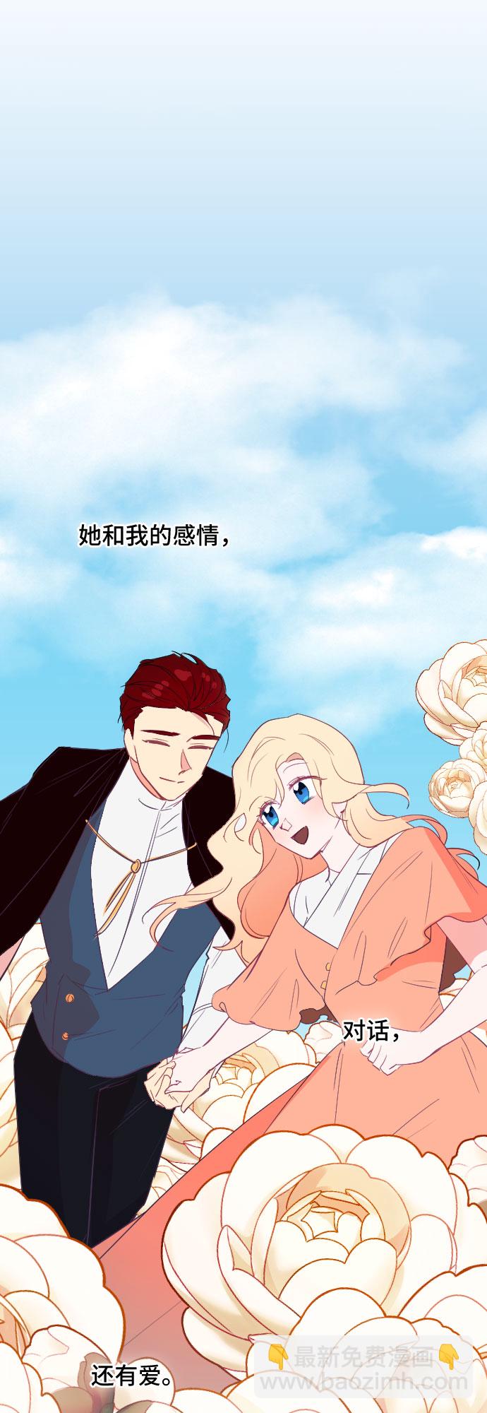 第44话55
