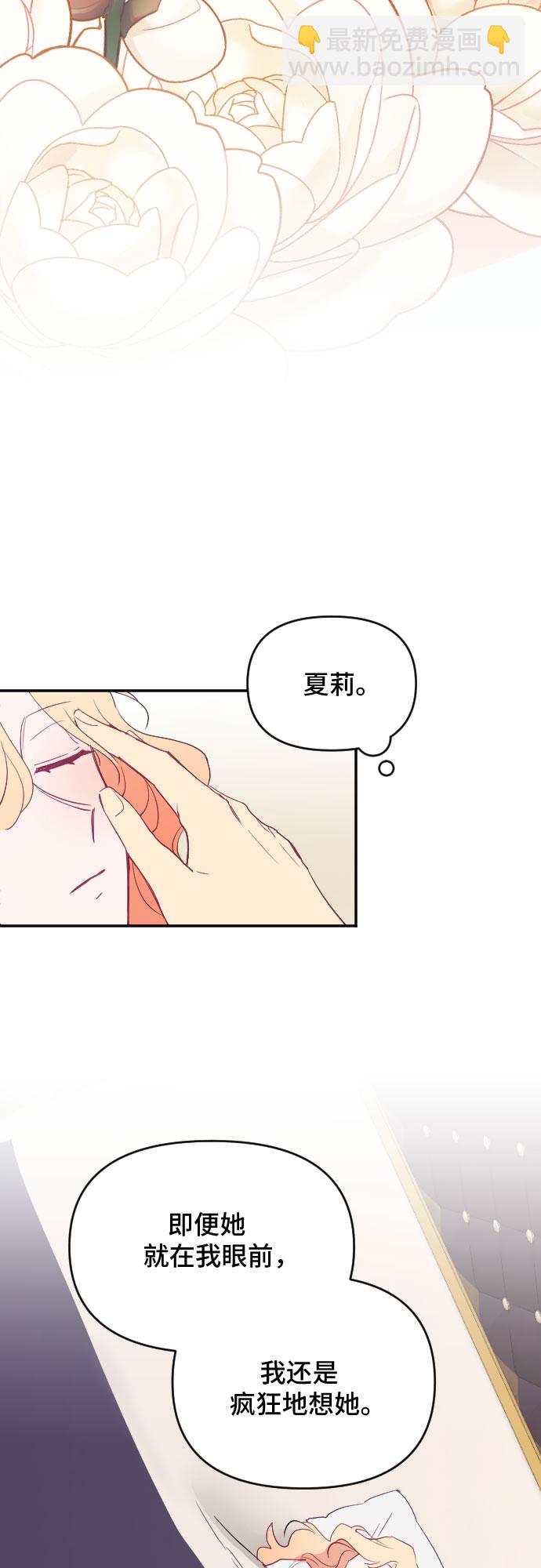 第44话56