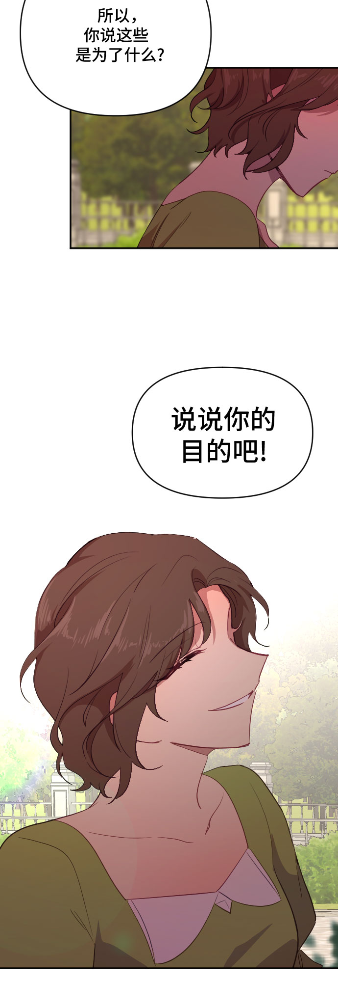 第44话6