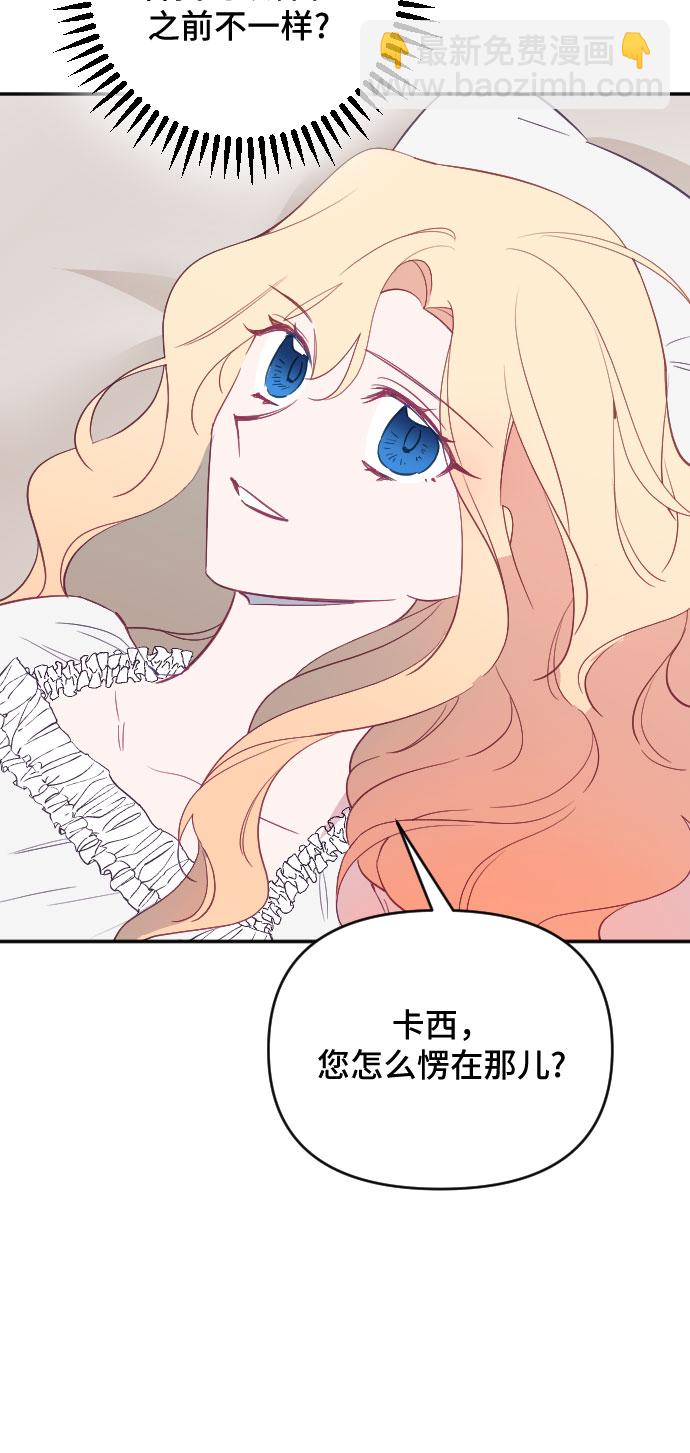 第44话61