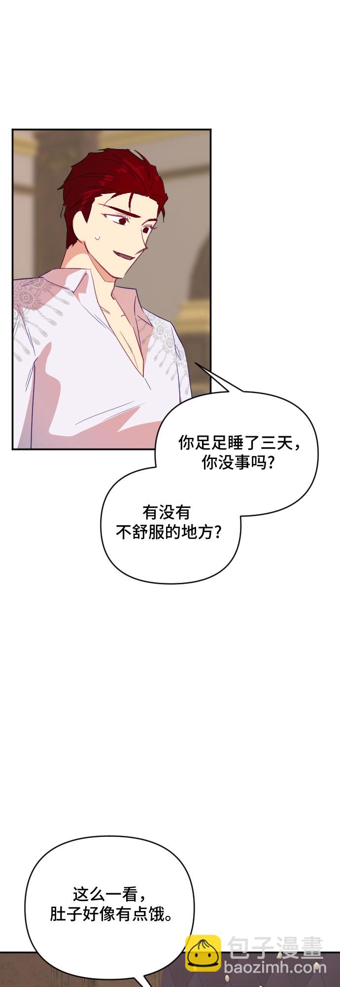 第44话62