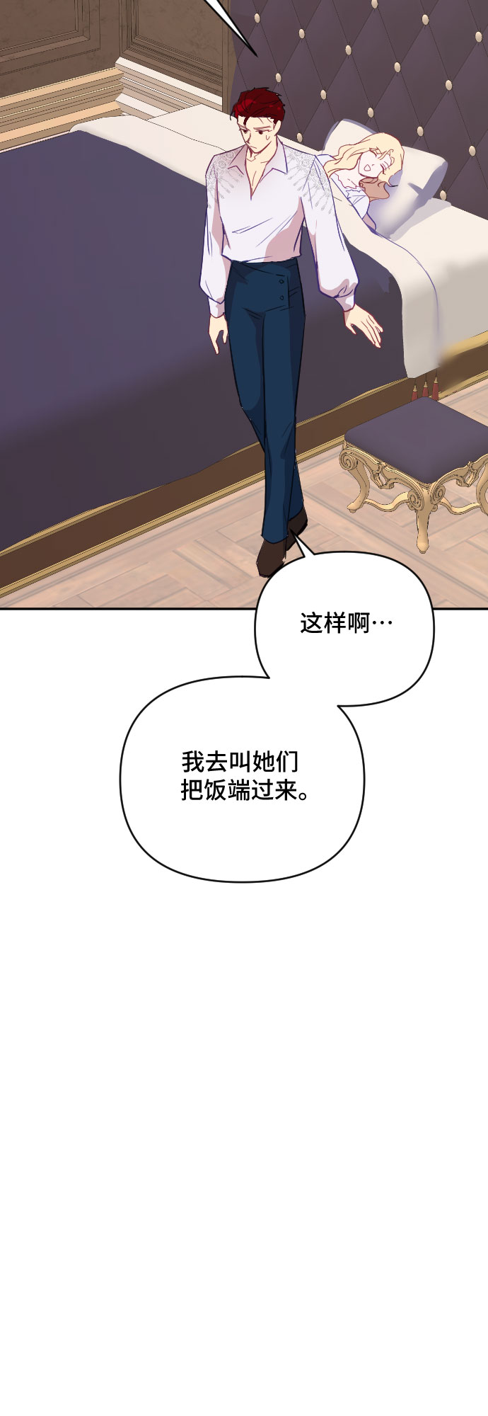 第44话63