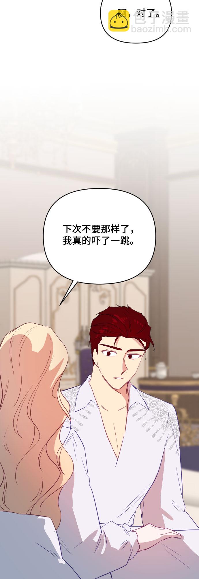 第44话65