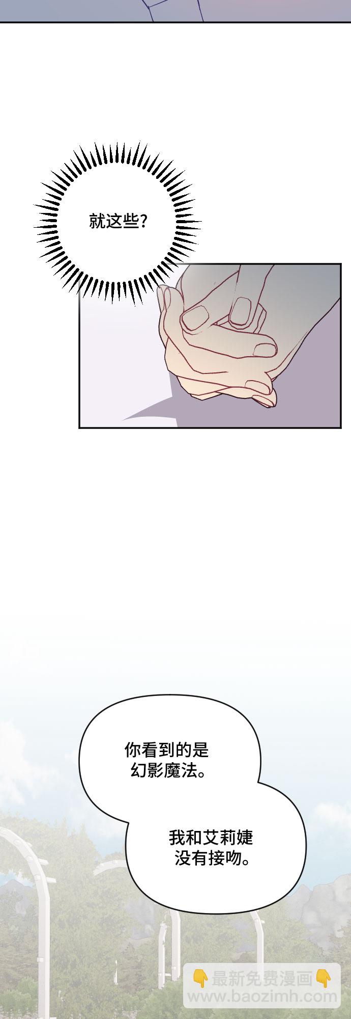 第44话66