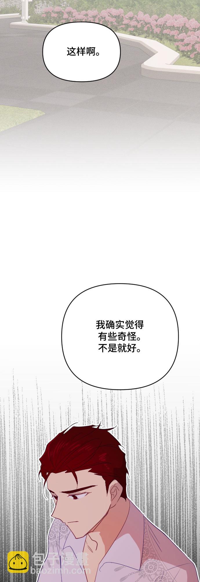 第44话67