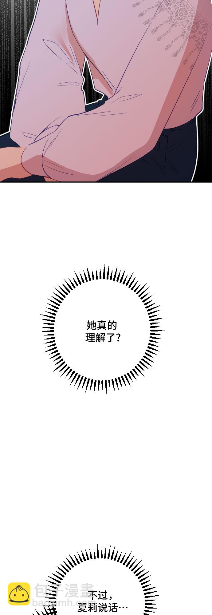 第44话68