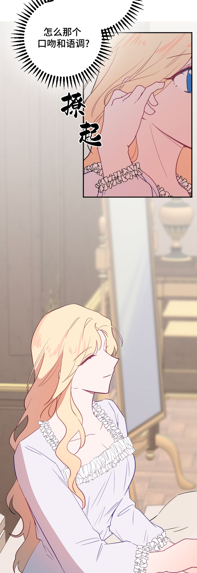 第44话69