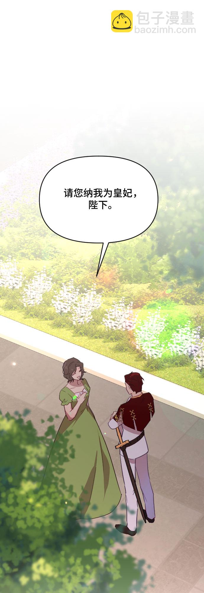 第44话7
