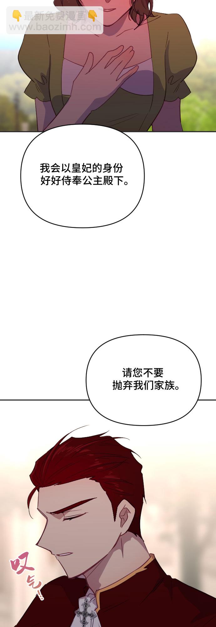 第44话9